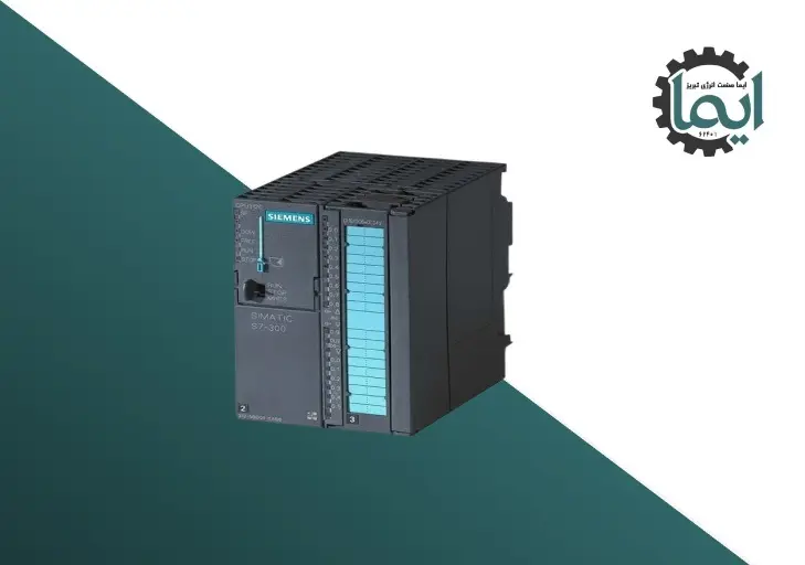 دوره آموزشی PLC S7-300 (مقدماتی)
